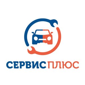 Сервис плюс