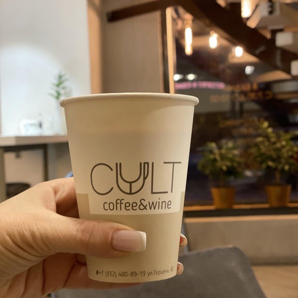 Cult тюмень. Кофейня культ. Культ Тюмень кофейня. Кофейня Cult Тюмень. Cult Coffeeshop лимонад.