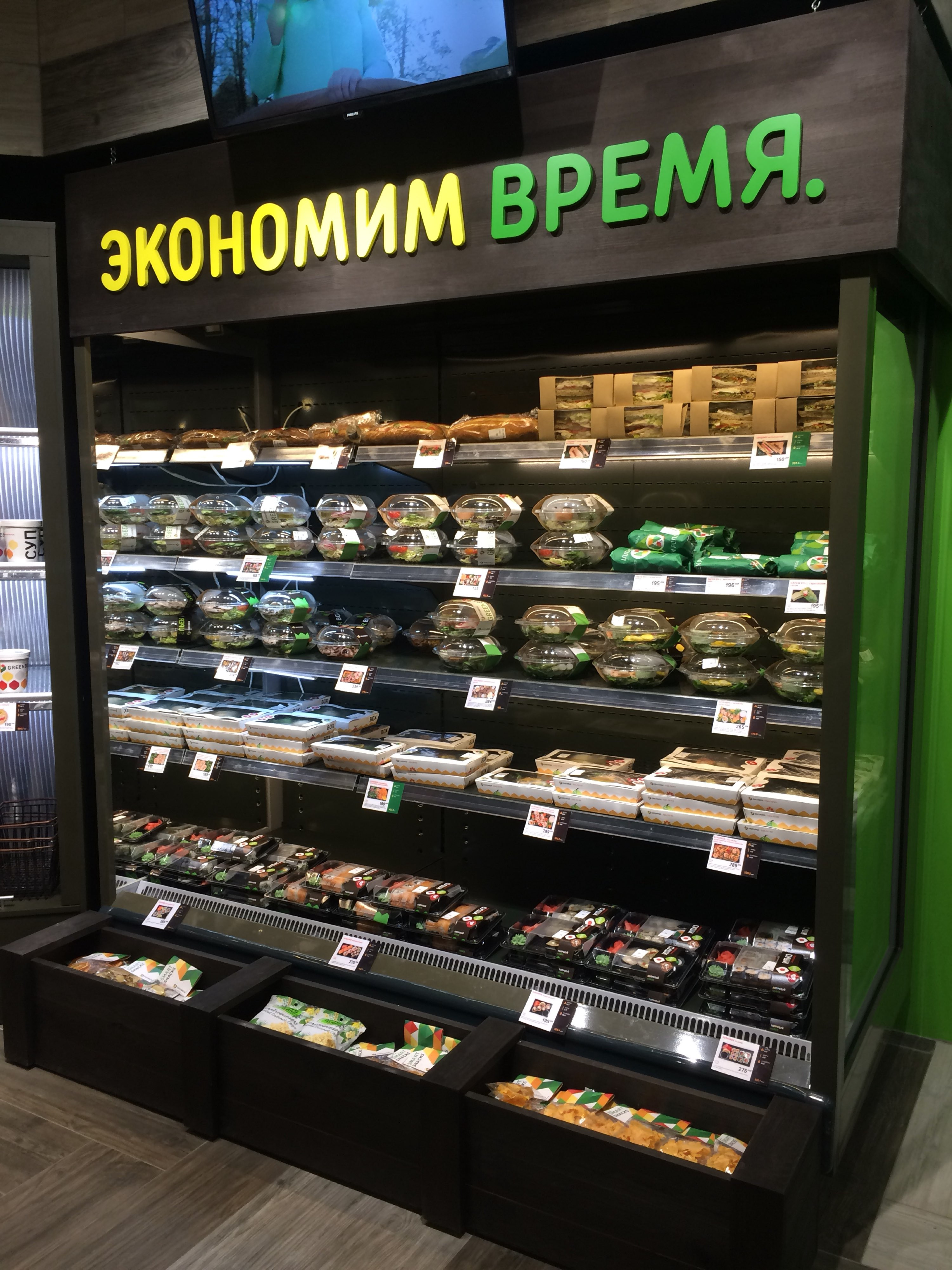 Greenbox. ГРИНБОКС Санкт-Петербург. Greenbox кафе. Green Box кафе. Greenbox СПБ.