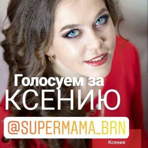 Ksenia Khaveleva