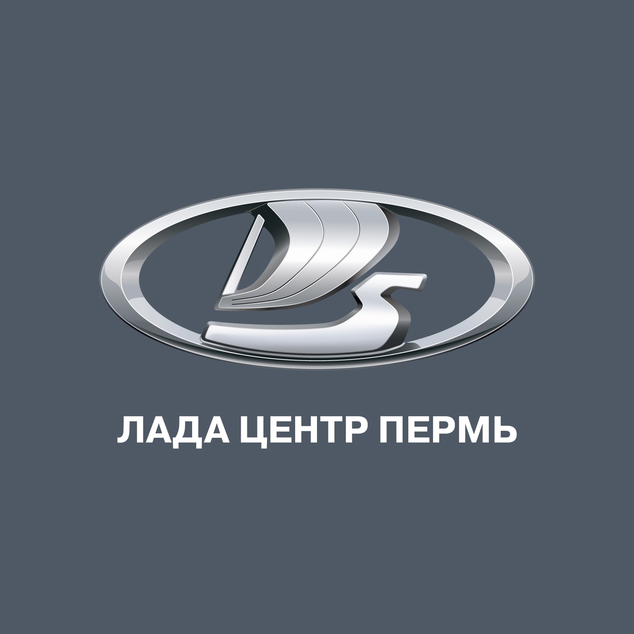 Лада Центр Пермь, официальный дилер LADA в Перми на улица Спешилова, 105 —  отзывы, адрес, телефон, фото — Фламп