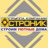 Строник