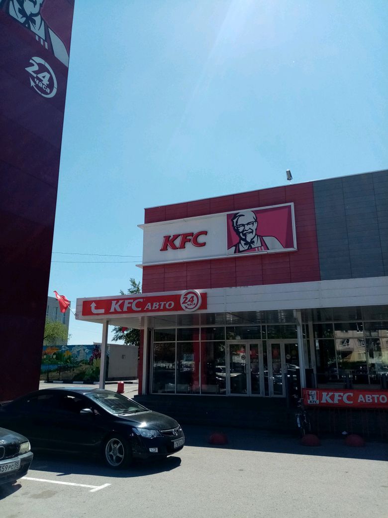 Kfc просп революции 46 борисов фото Panorama: KFC, fast food, Almaty, Abay Avenue, 44 Yandex Maps