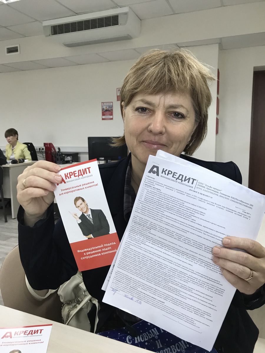 Волгоград Отзывы О Магазине