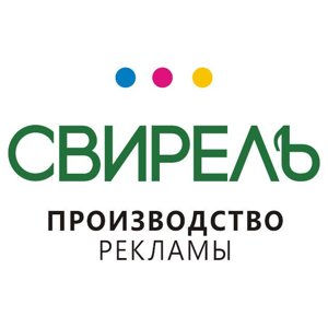 Свирель