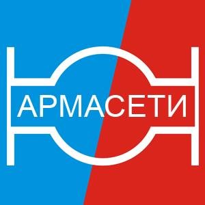 Армасети