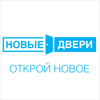 Новые двери