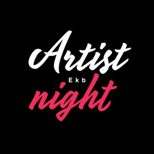 Artistnight