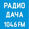 Радио Дача, FM 104.6