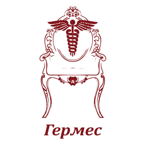 Гермес