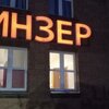Mityay Gnezdilov