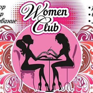 Women сlub