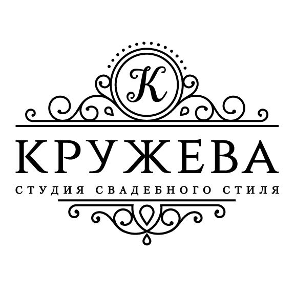 Салон кружева. Кружева студия. Кружева салон. Фотостудия кружево. Студия кружева спектр.