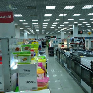 Тас Магазин Красноярск