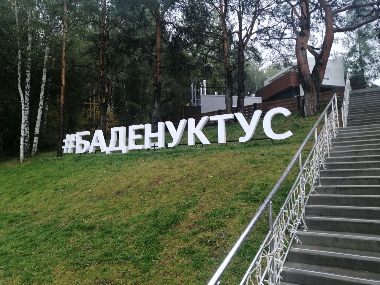 Купить Сертификат В Баден Баден Екатеринбург