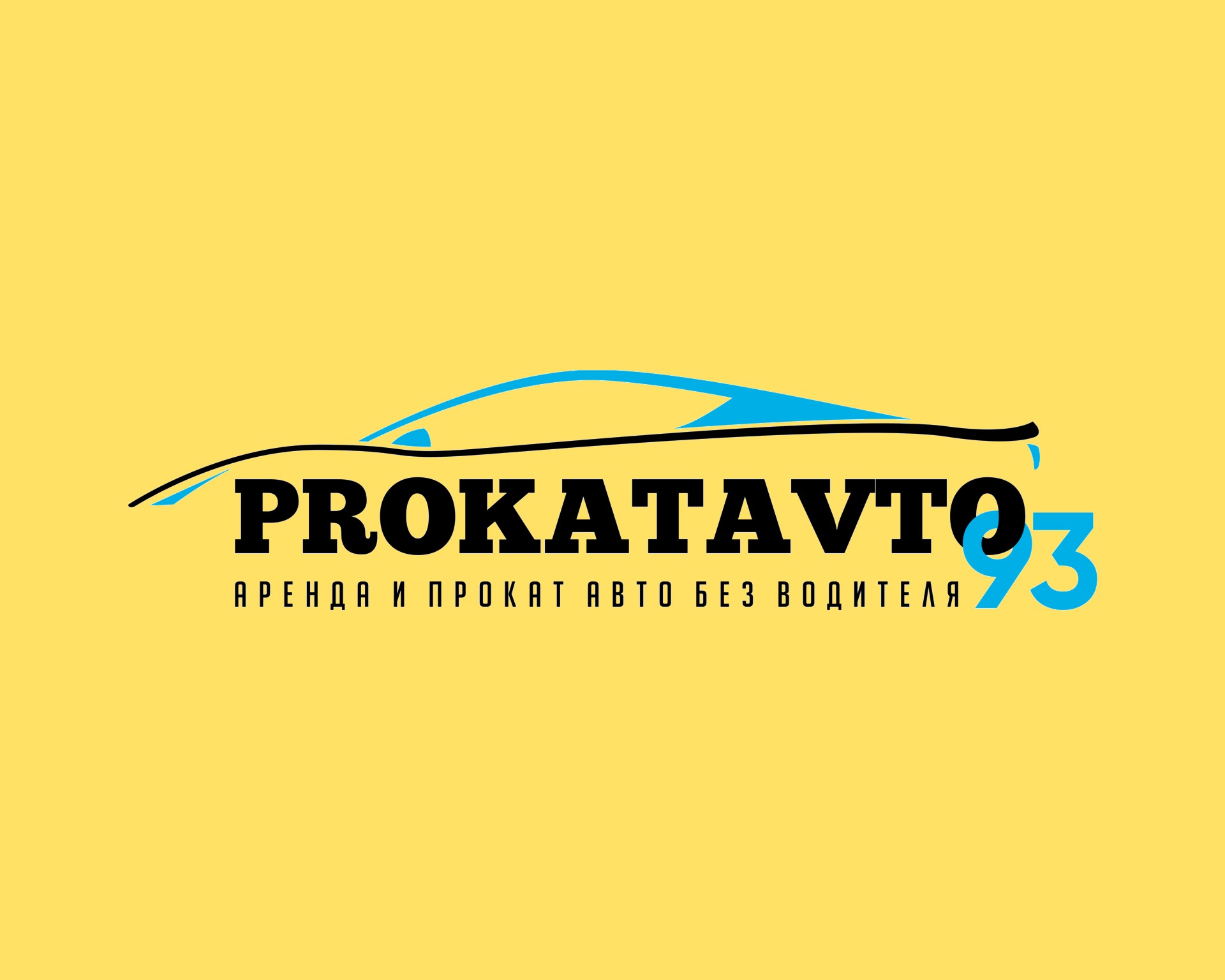 Прокат авто 93, компания по прокату автомобилей в Краснодаре на Крупской,  155 — отзывы, адрес, телефон, фото — Фламп