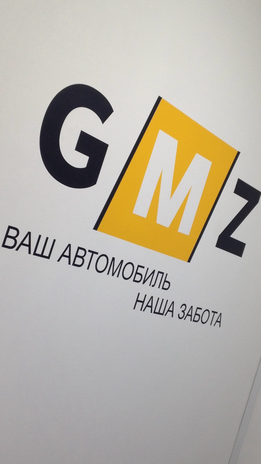 GrandMotorz в Томске на улица Говорова, 11 — отзывы, адрес, телефон, фото —  Фламп