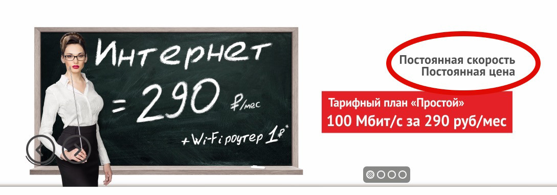 Работа просто 100. 290 Рублей. ТТК Анжеро-Судженск телефон офиса Ленина.