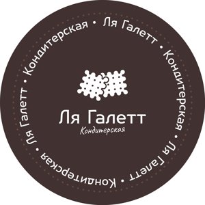 Ля галетт