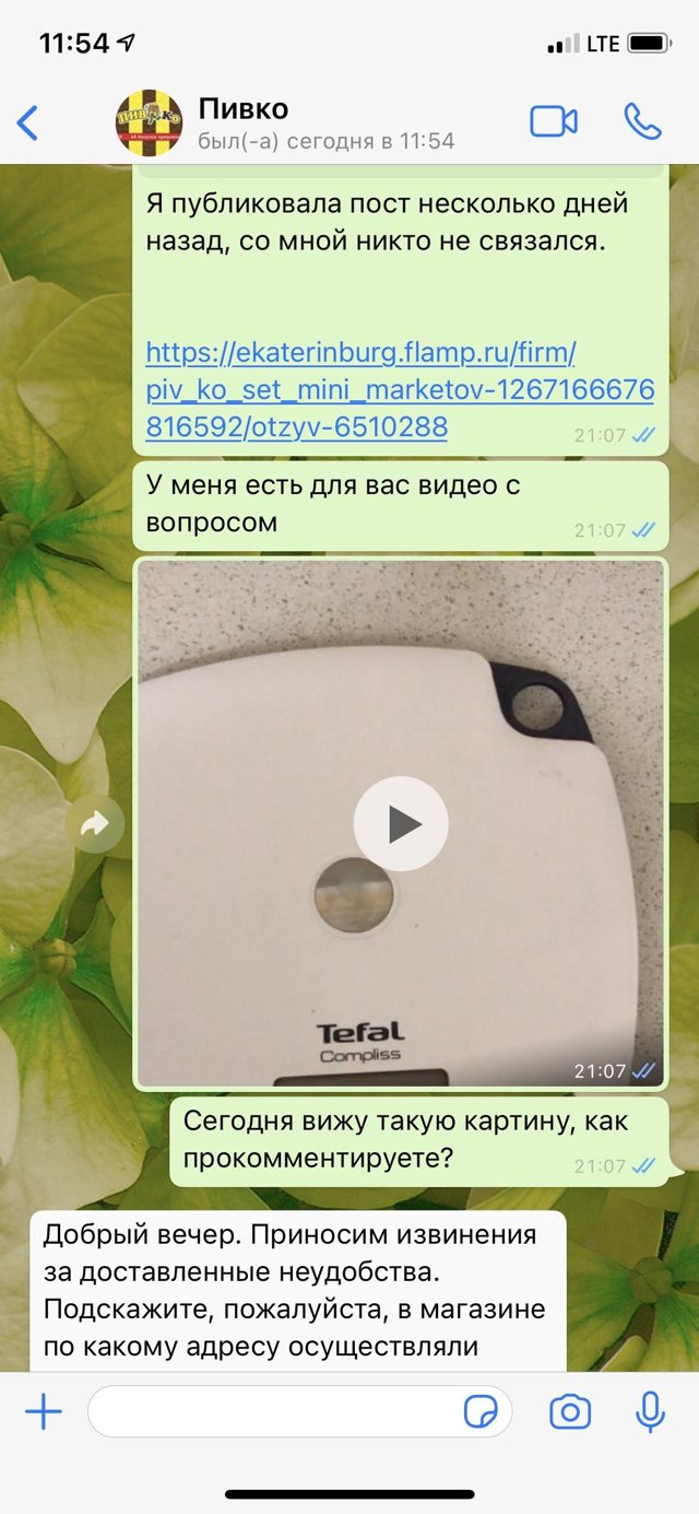 Акция На Сигареты В Магазинах Пивко Акция На Сигареты В Магазинах Пивко