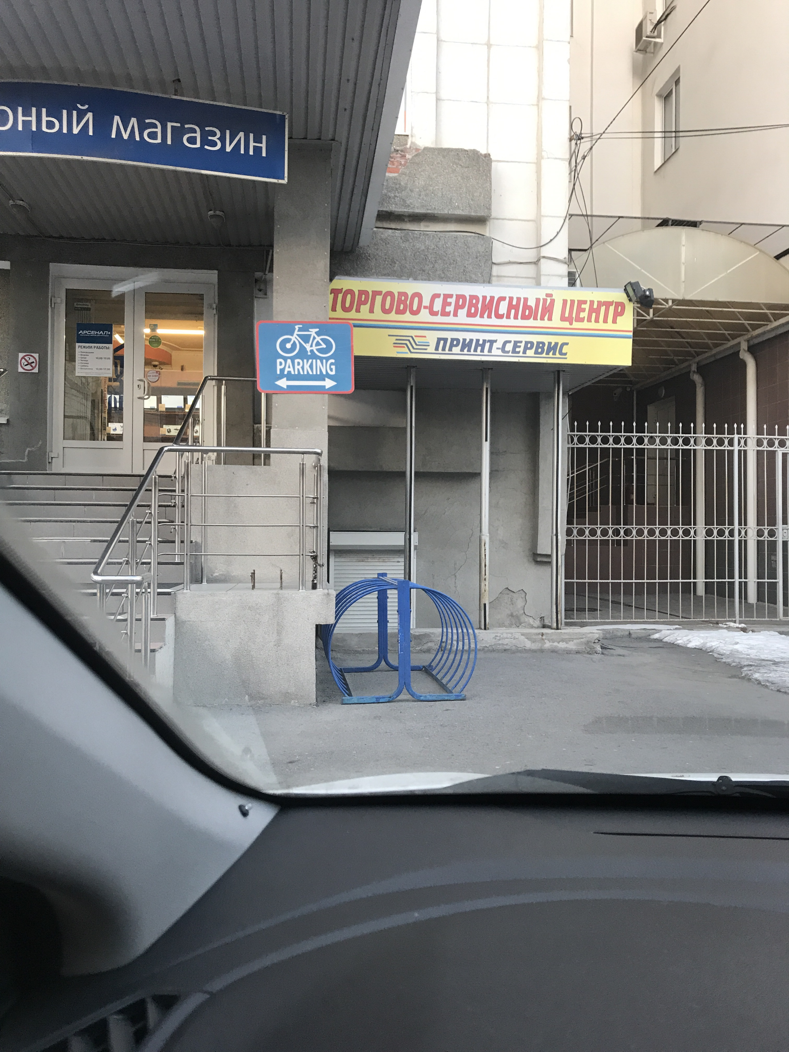 Принтсервис