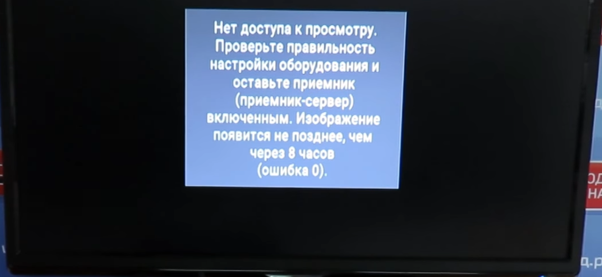 Триколор, официальный дилер, улица Доваторцев, 46а, Ставрополь — 2ГИС