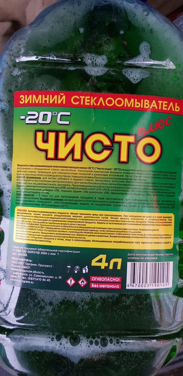 Круиз авто могилев