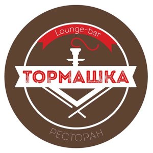 Тормашка