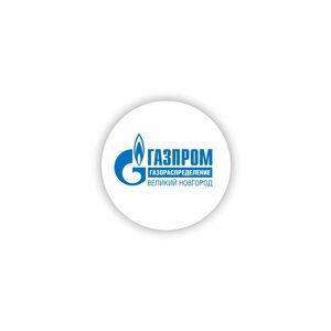 Газпром газораспределение Великий Новгород