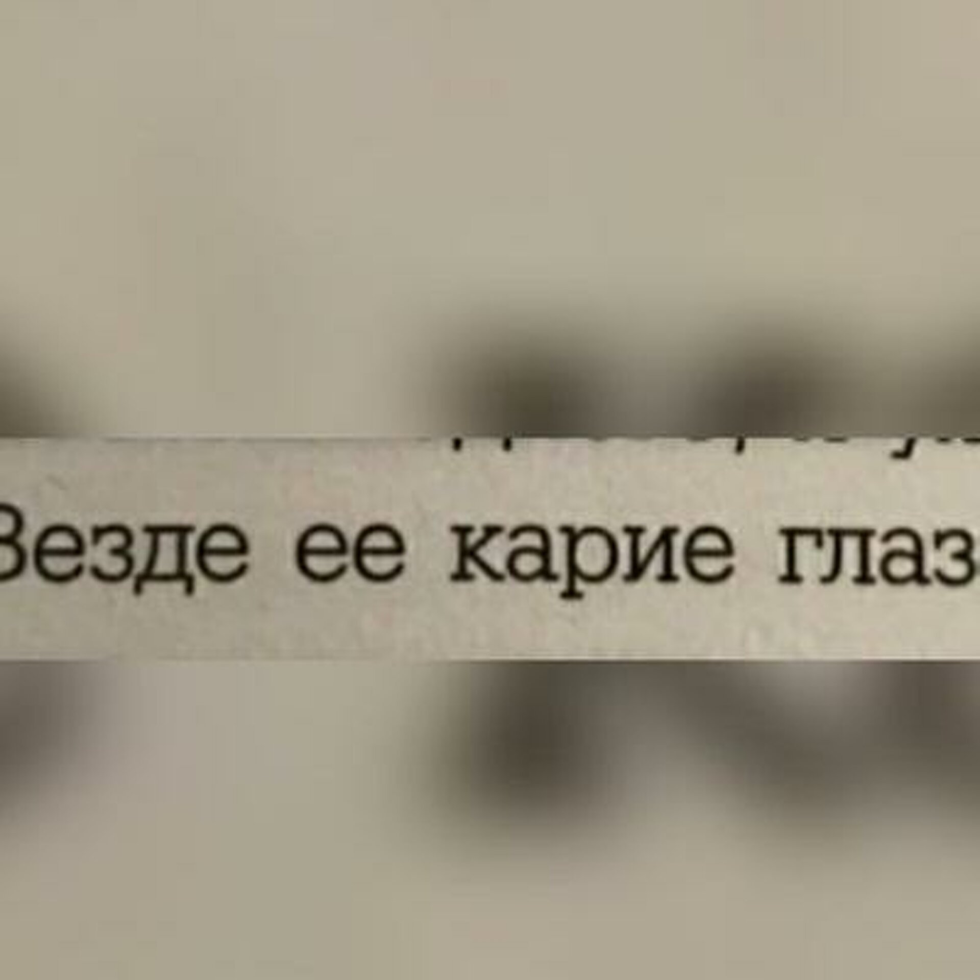 English club, школа иностранных языков, Самоцветный бульвар, 5,  Екатеринбург — 2ГИС