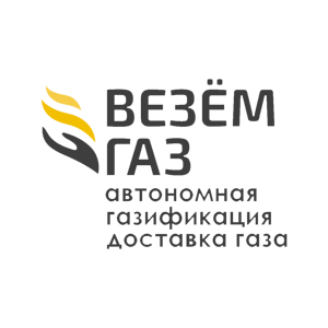 ВезёмГаз