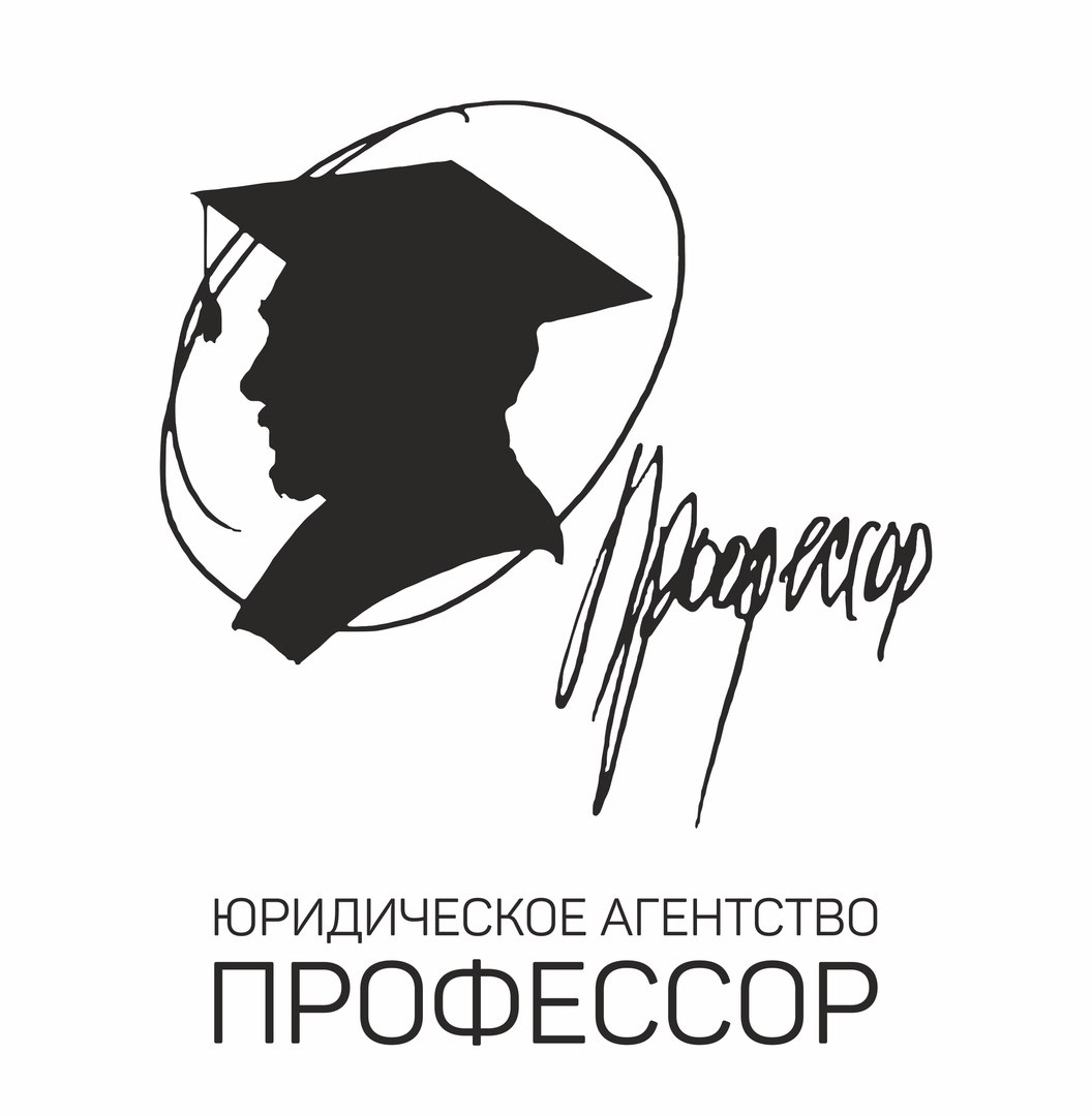 Профессор, юридическое агентство независимой автоэкспертизы в Красноярске  на улица Батурина, 20 — отзывы, адрес, телефон, фото — Фламп