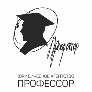 Профессор