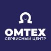 Омтех