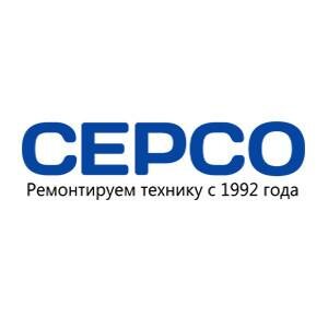 Серсо