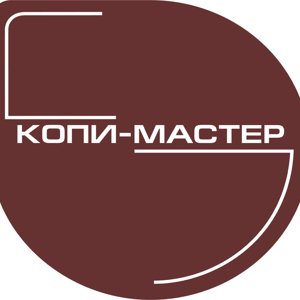 Копи-Мастер