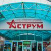 Центральный