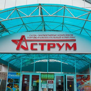 Центральный