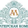 Ами