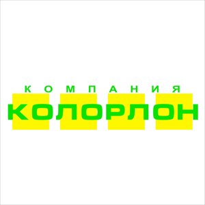 Колорлон 220 V