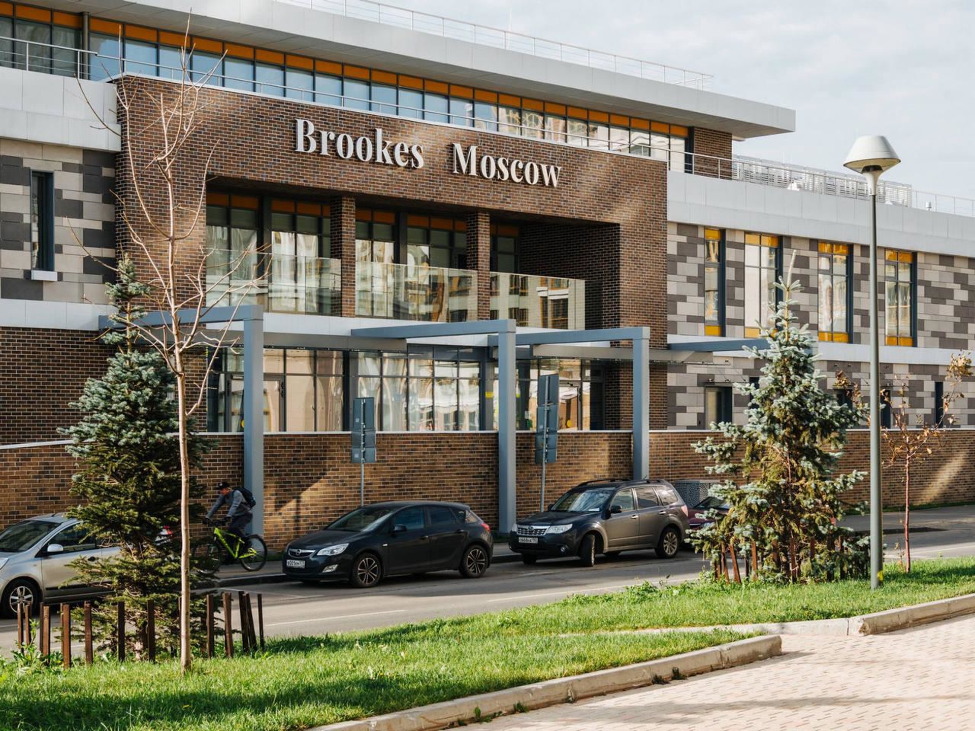 Brookes Moscow International IB School, частная международная школа, Лазоревый  проезд, 7, Москва — 2ГИС