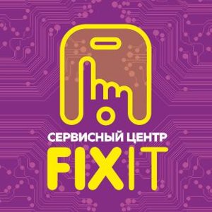 FIXIT