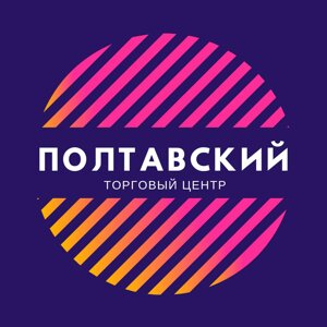 Полтавский