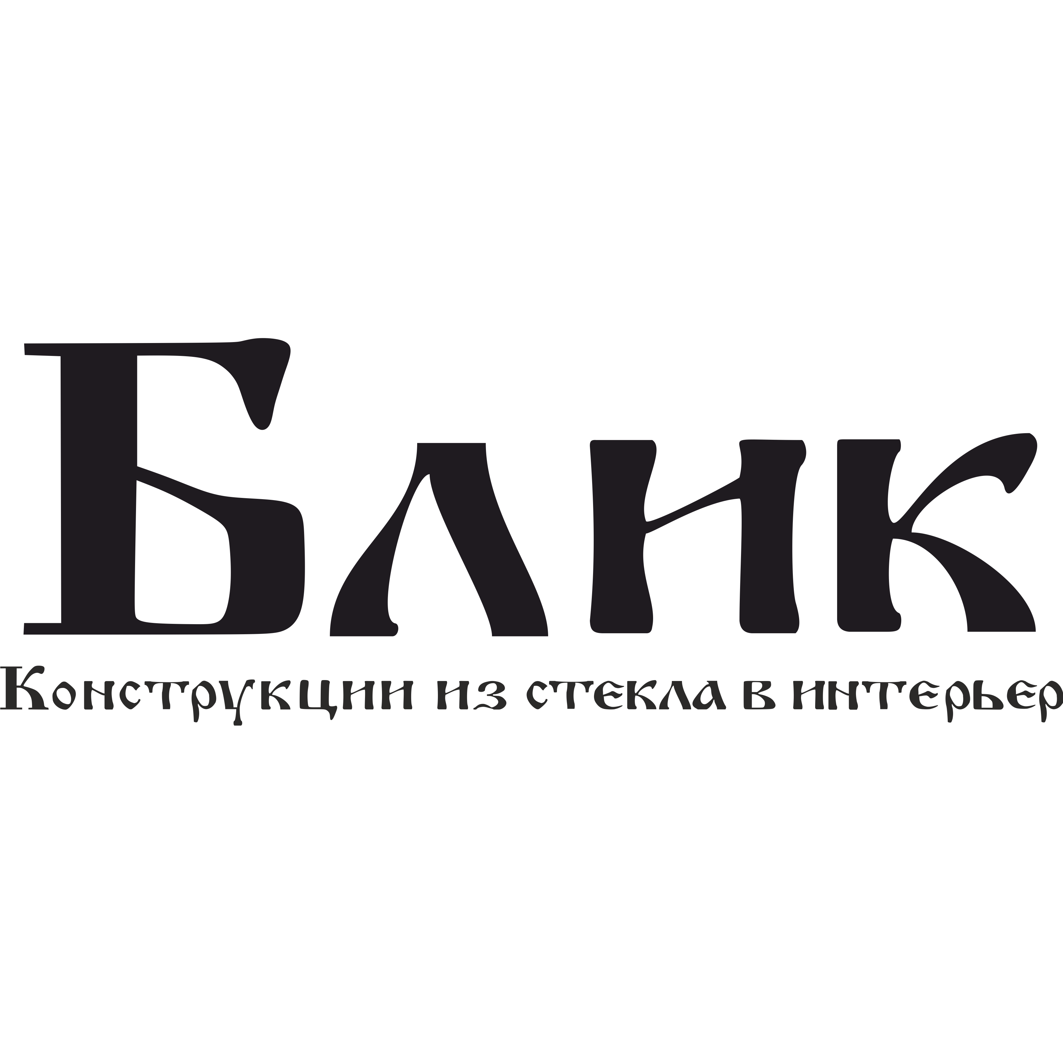 Компания блик. КРАСТИКЕТ лого. Салон креатив Зеленоград корп 1649 галерея. Парикмахерская креатив Борисова 40 Красноярск отзывы.