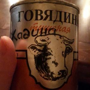 Жадина говядина тимашевск