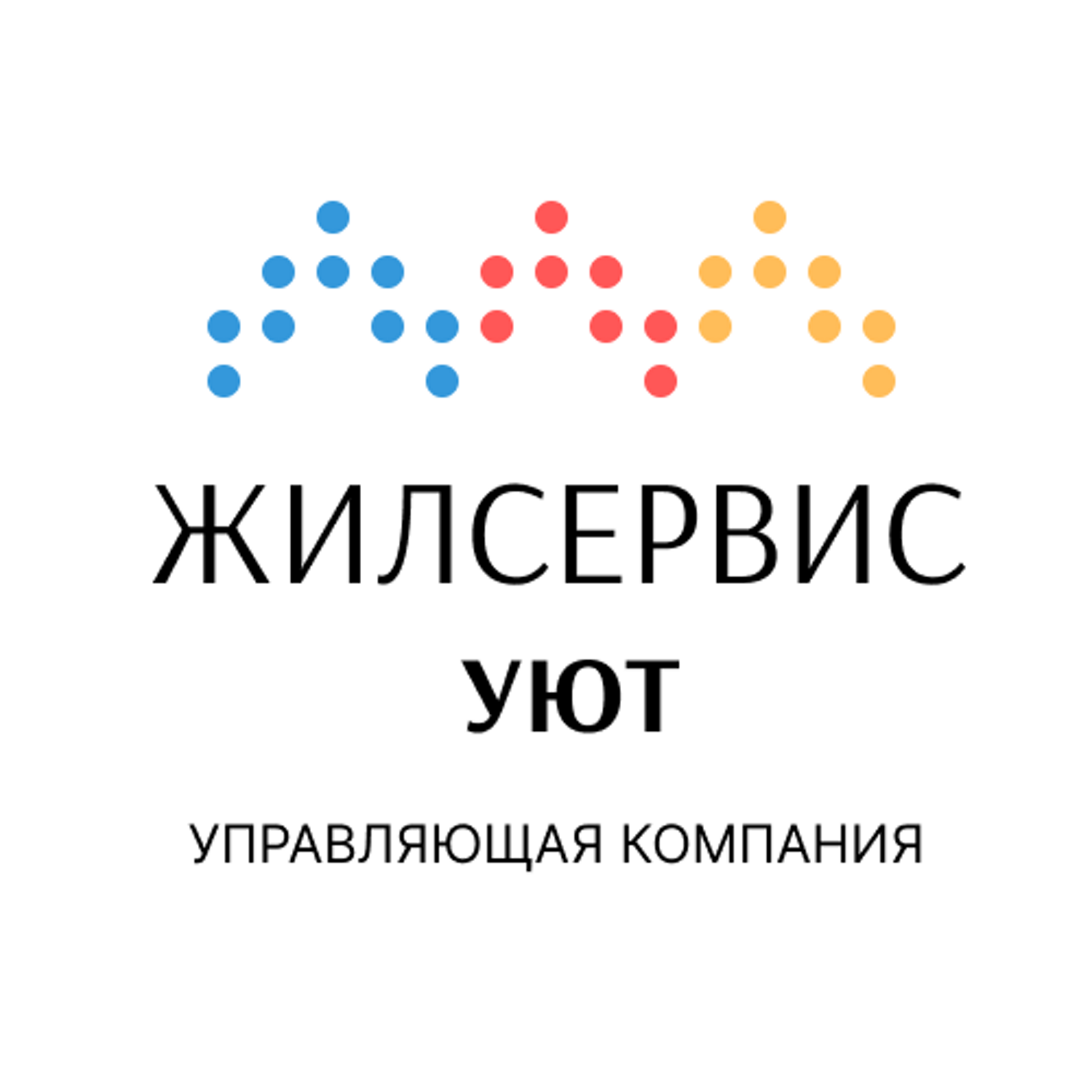 Жилсервисуют, Аварийно-диспетчерская служба, улица 50 лет Октября, 66,  Тюмень — 2ГИС