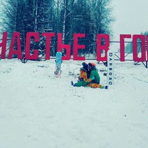 Данил Тихонов