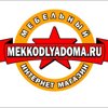 MEKKODLYADOMA