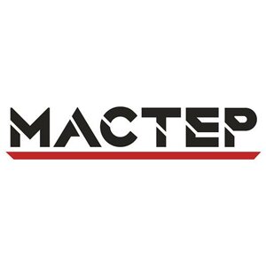 МАСТЕР