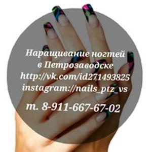 Алена Μаслова